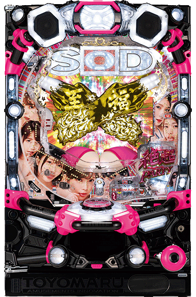 PA豊丸ととある企業の最新作2 SOD 99ver.