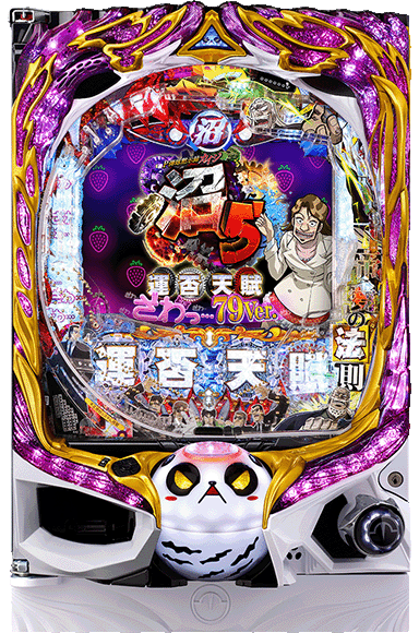 P弾球黙示録カイジ沼5 ざわっ…79Ver.