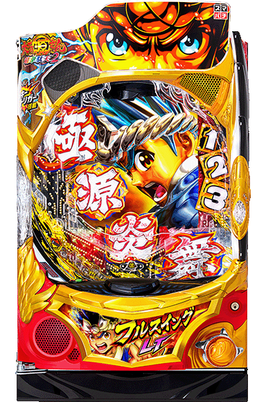 e大工の源さん超韋駄天2 フルスイングLT