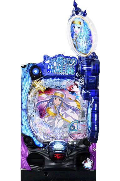 Pとある魔術の禁書目録2 LightPREMIUM2000ver.