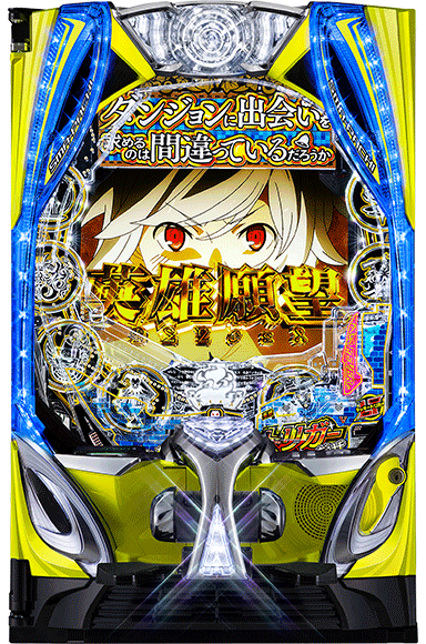eフィーバーダンジョンに出会いを求めるのは間違っているだろうか2