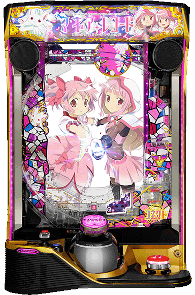 e マギアレコード 魔法少女まどか☆マギカ外伝