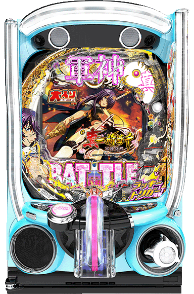 e 真･一騎当千～軍神覚醒～319大入りver.