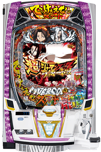 e シャーマンキング でっけぇえなver.