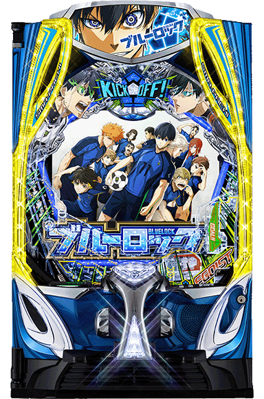 eフィーバーブルーロック