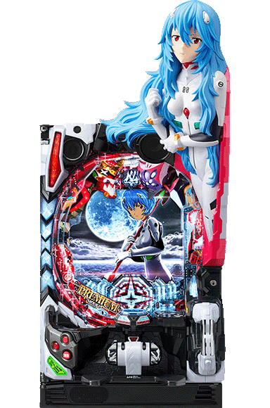 ぱちんこ シン・エヴァンゲリオン PREMIUM MODEL