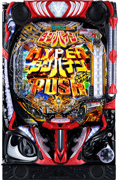 e 聖戦士ダンバイン3 ZEROSONIC