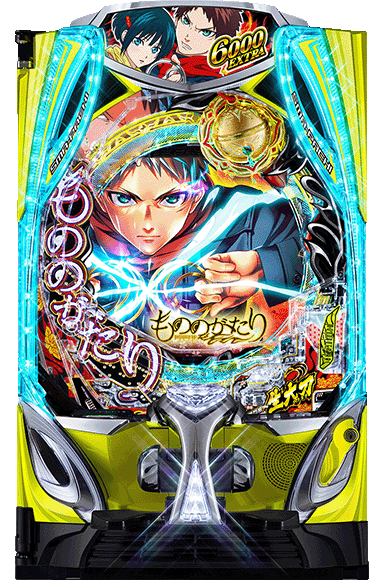 eフィーバーもののがたり