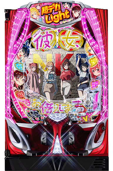 Pフィーバー彼女、お借りします LT-Light ver