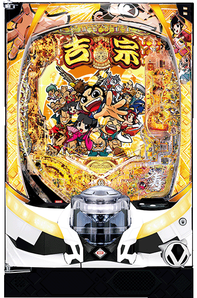 e吉宗 極乗3000ver.