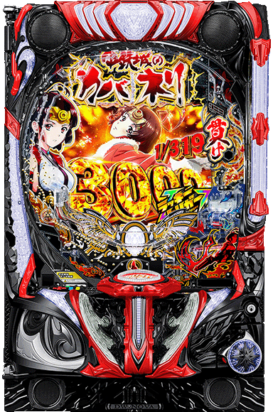 e 甲鉄城のカバネリ2 咲かせや燦然