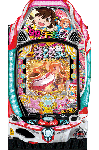 Pえとたま2 神祭 干支甘