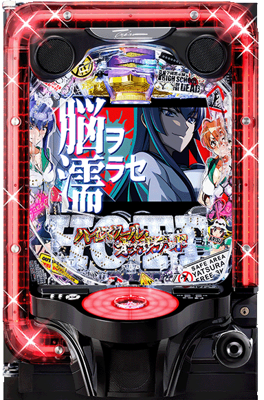 e学園黙示録ハイスクール・オブ・ザ・デッド３