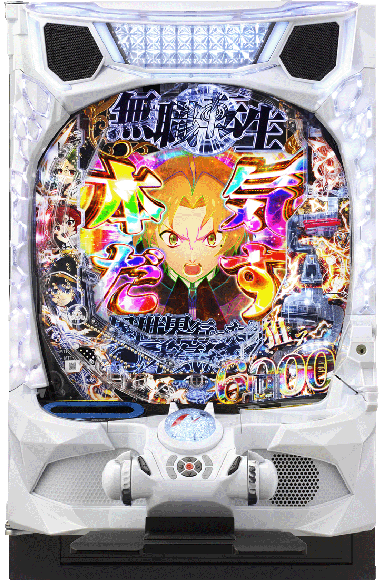 e無職転生 〜異世界行ったら本気出す〜