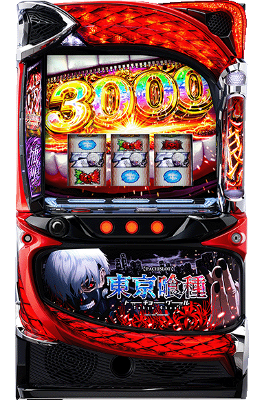 L 東京喰種