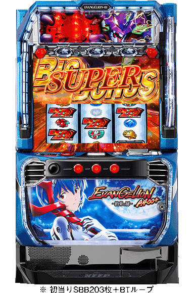 LBパチスロ ヱヴァンゲリヲン ～約束の扉～