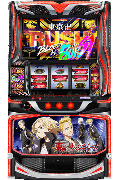 スマスロ 東京リベンジャーズ