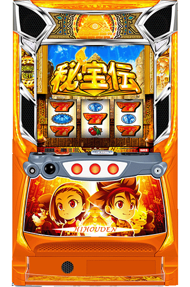 スマスロ 秘宝伝