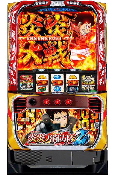 Lパチスロ 炎炎ノ消防隊2
