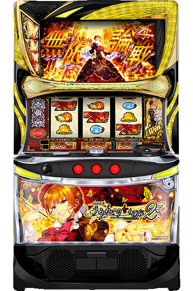 Lパチスロうみねこのなく頃に2