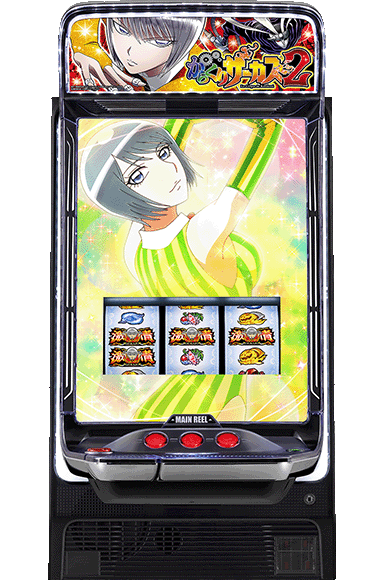 Lからくりサーカス2